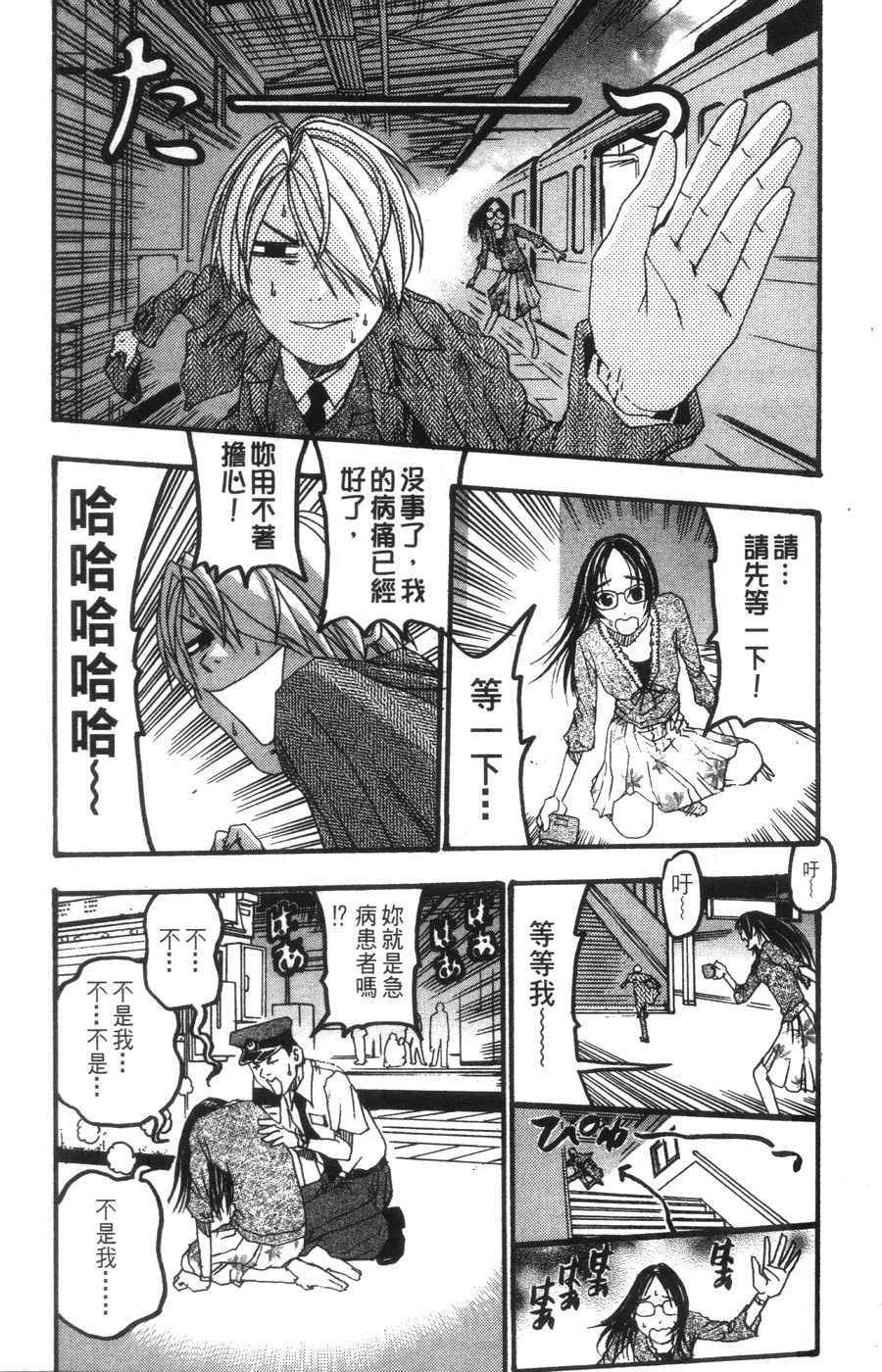 第106页