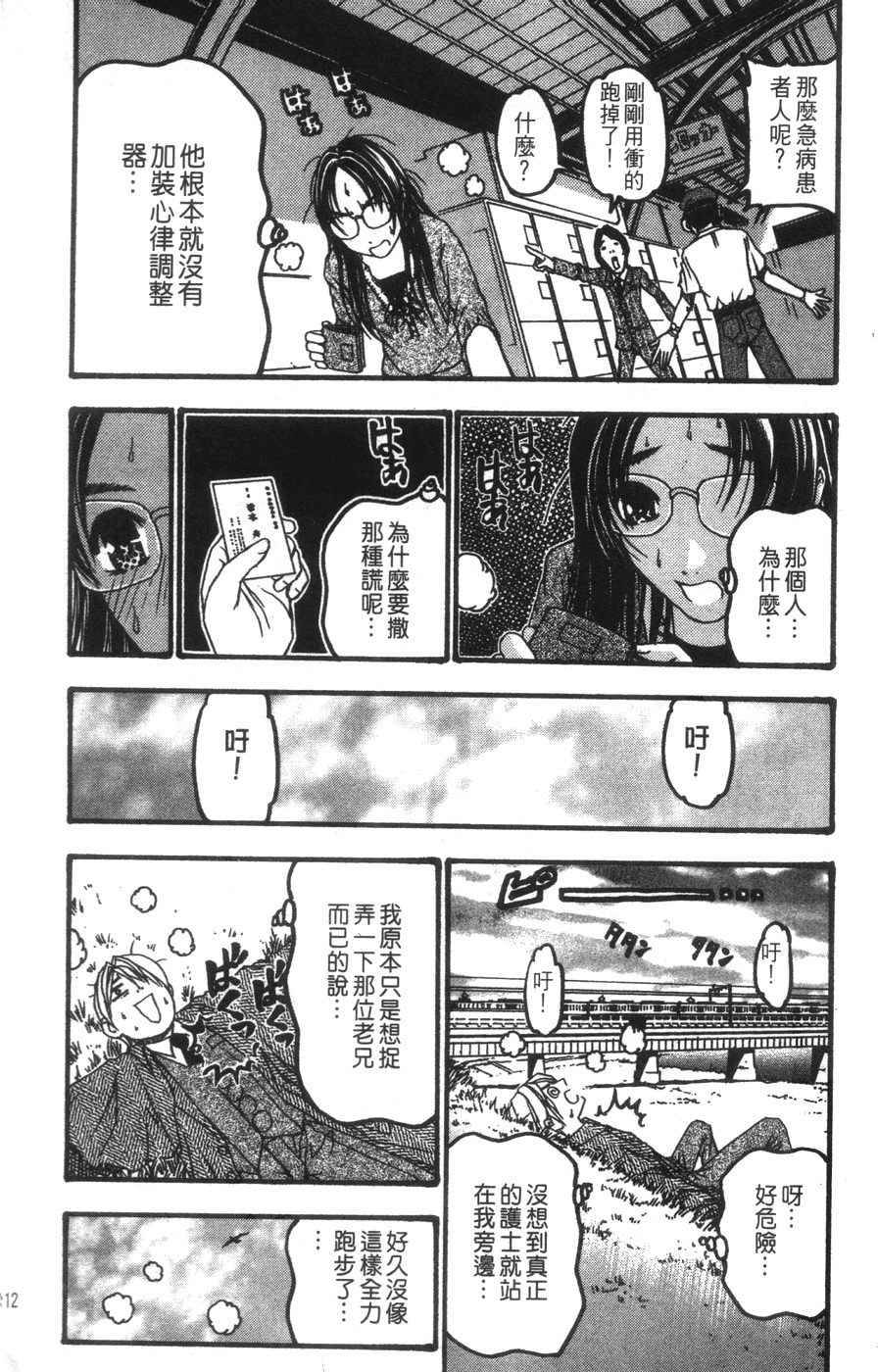 第107页