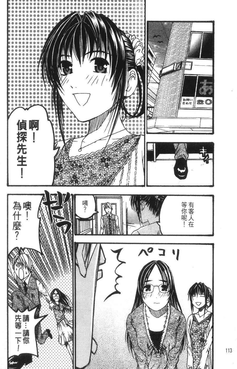 第108页