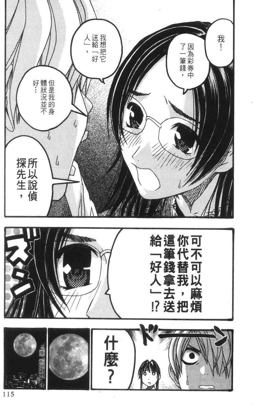 第110页