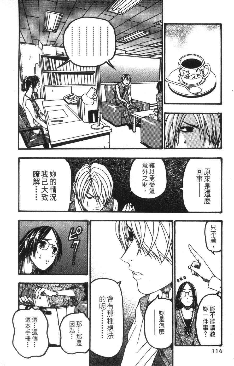 第111页