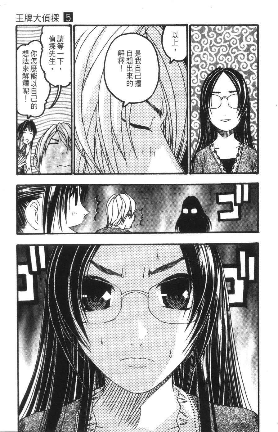 第118页