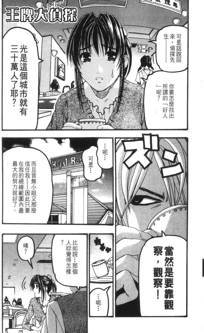 第122页