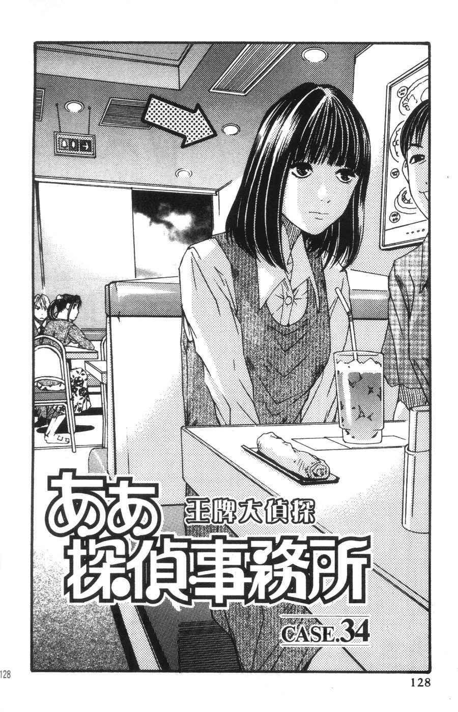 第123页