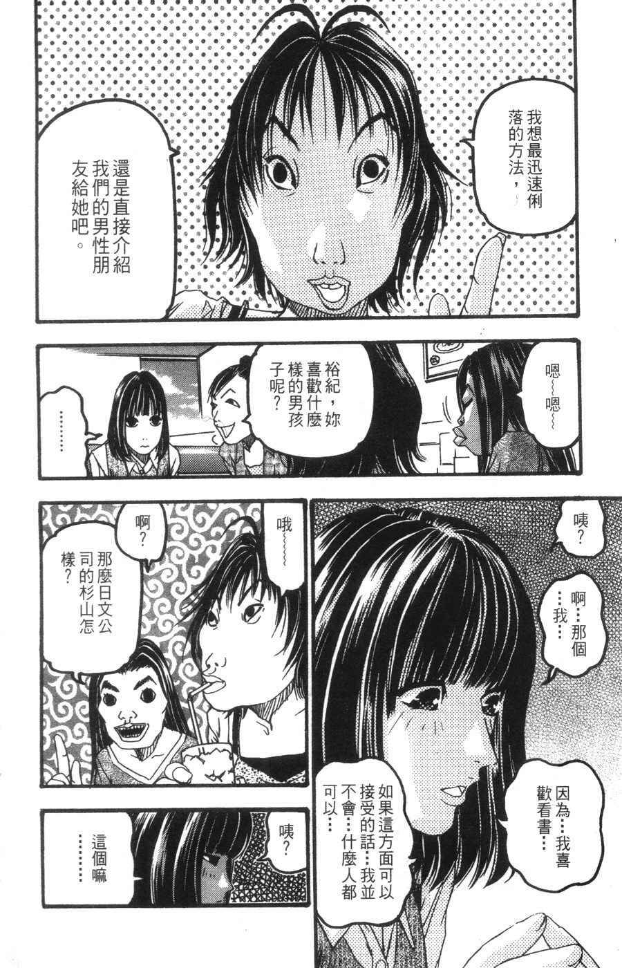第125页