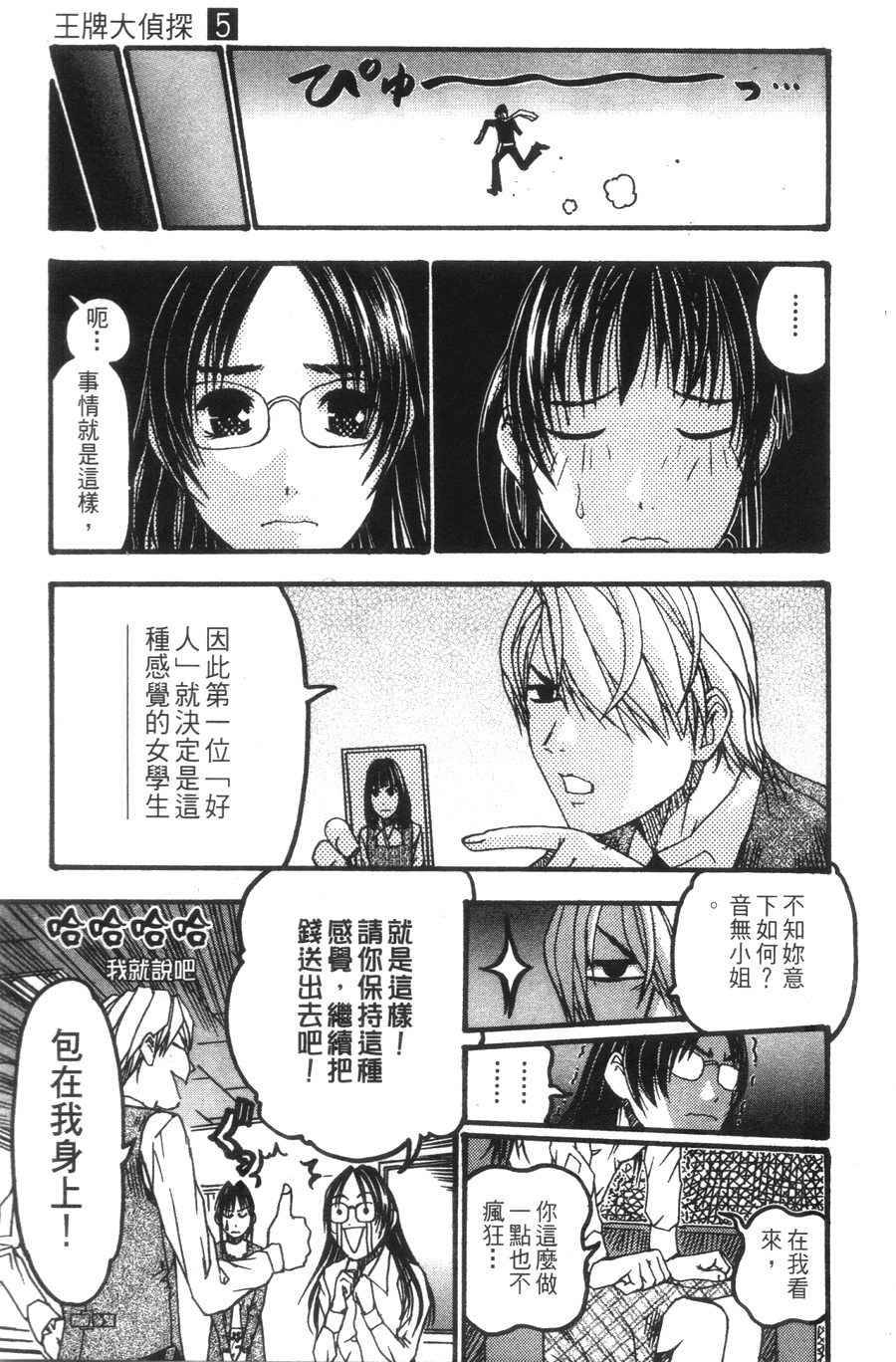 第130页
