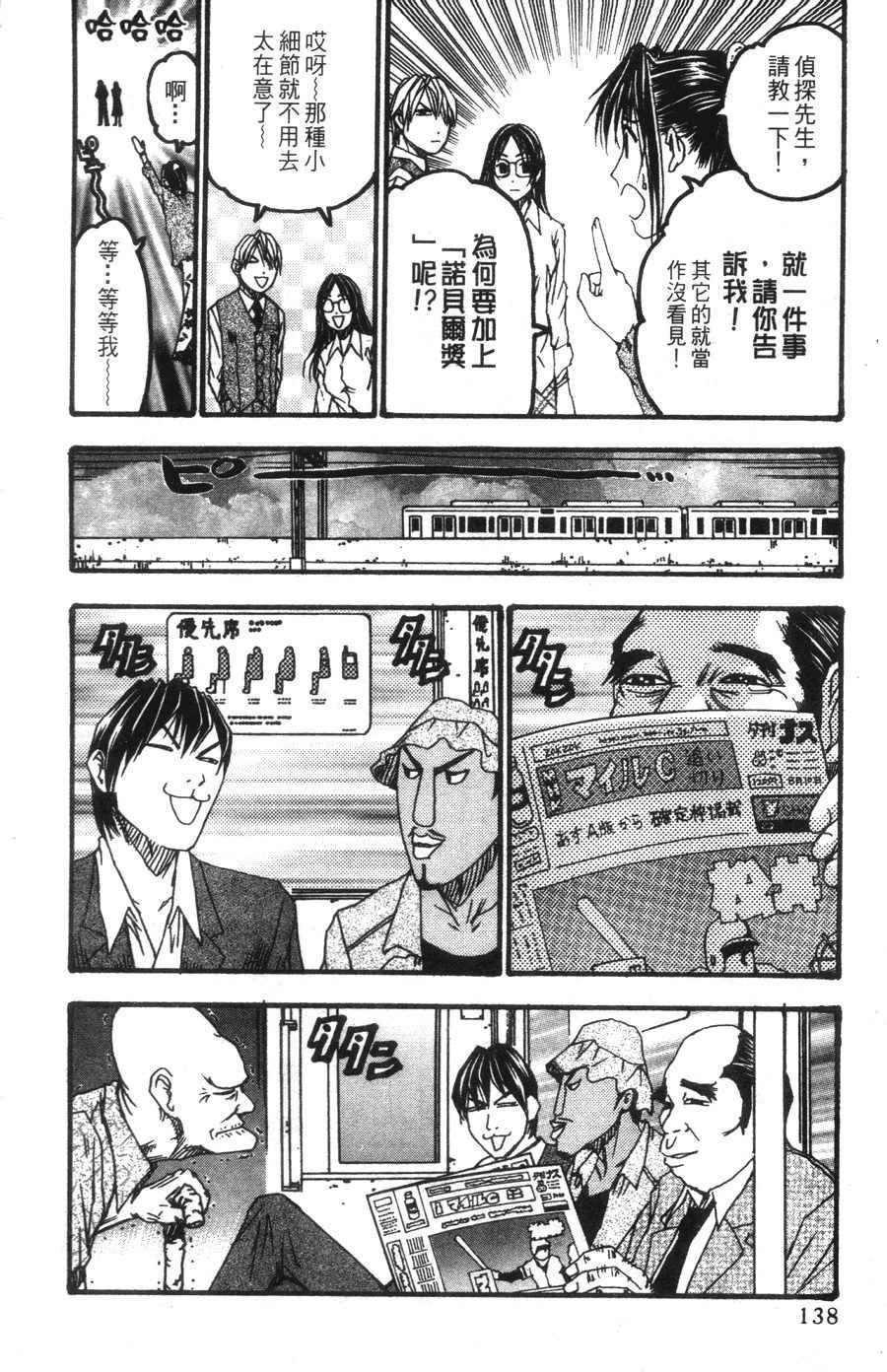 第131页