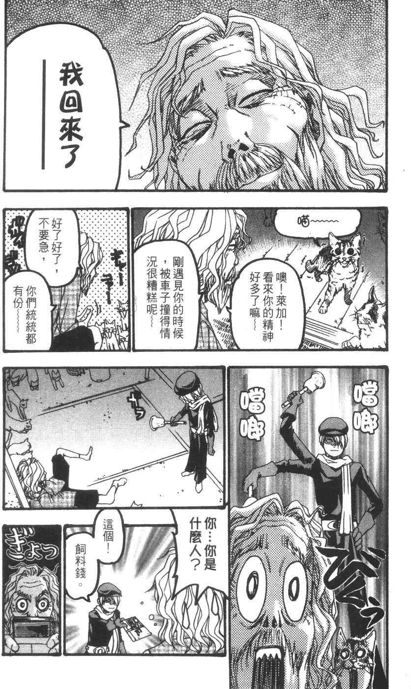 第137页