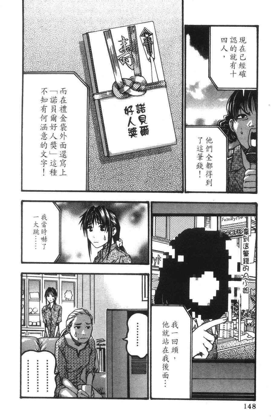 第139页