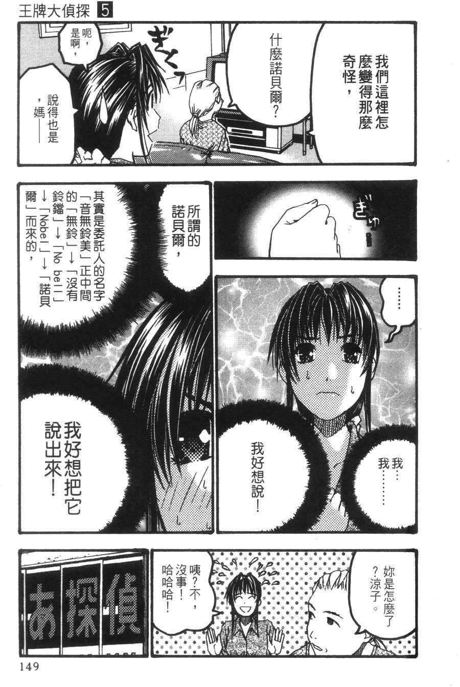 第140页