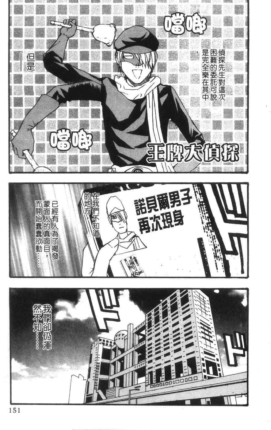 第142页