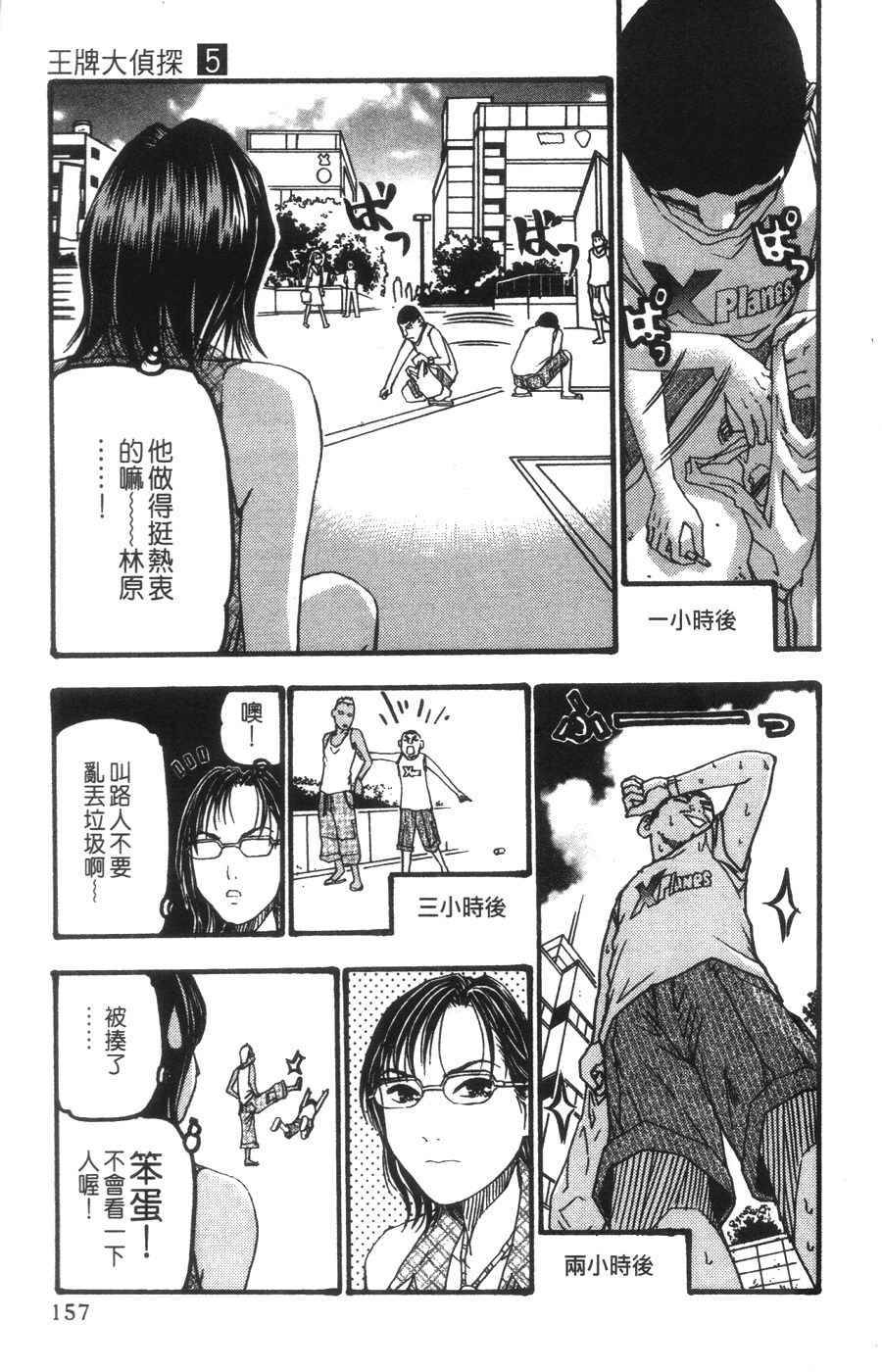 第148页