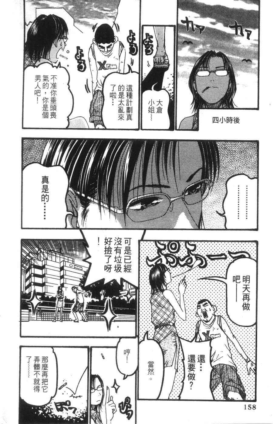 第149页