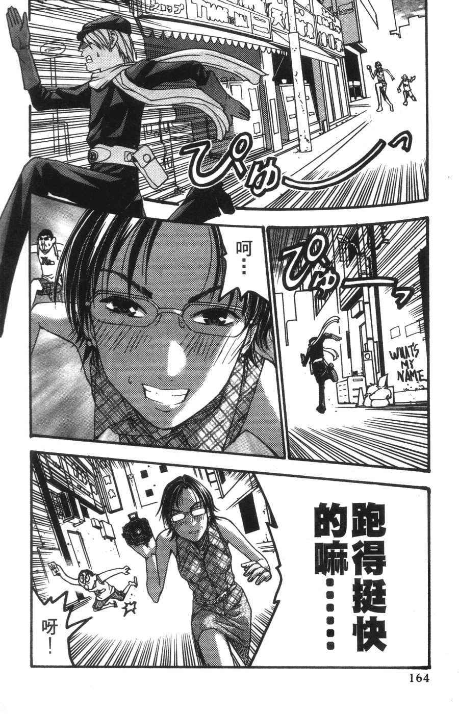 第153页