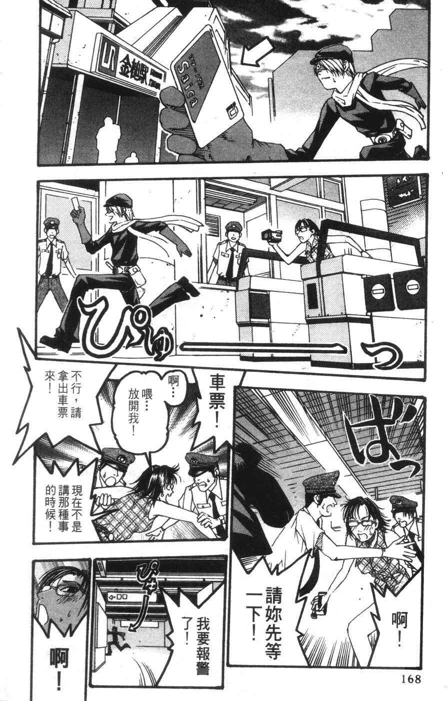 第157页