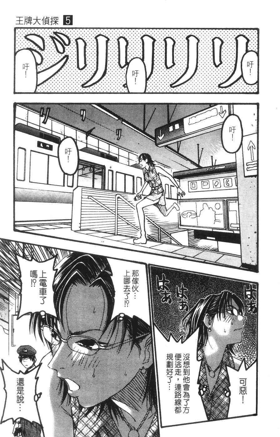 第158页
