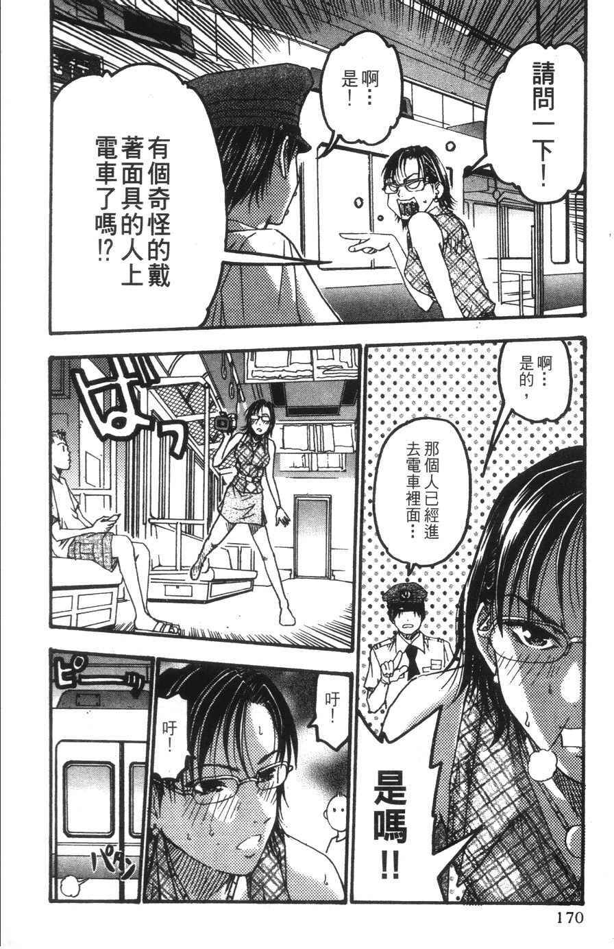 第159页