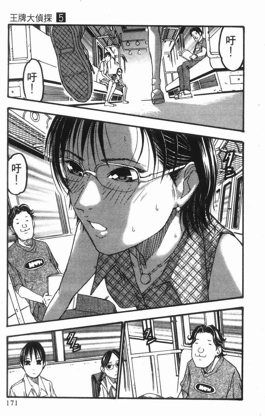 第160页