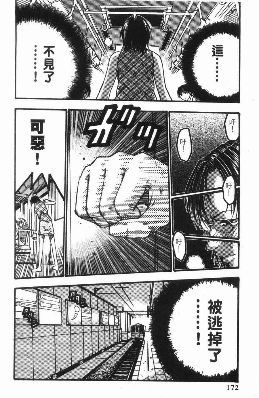 第161页