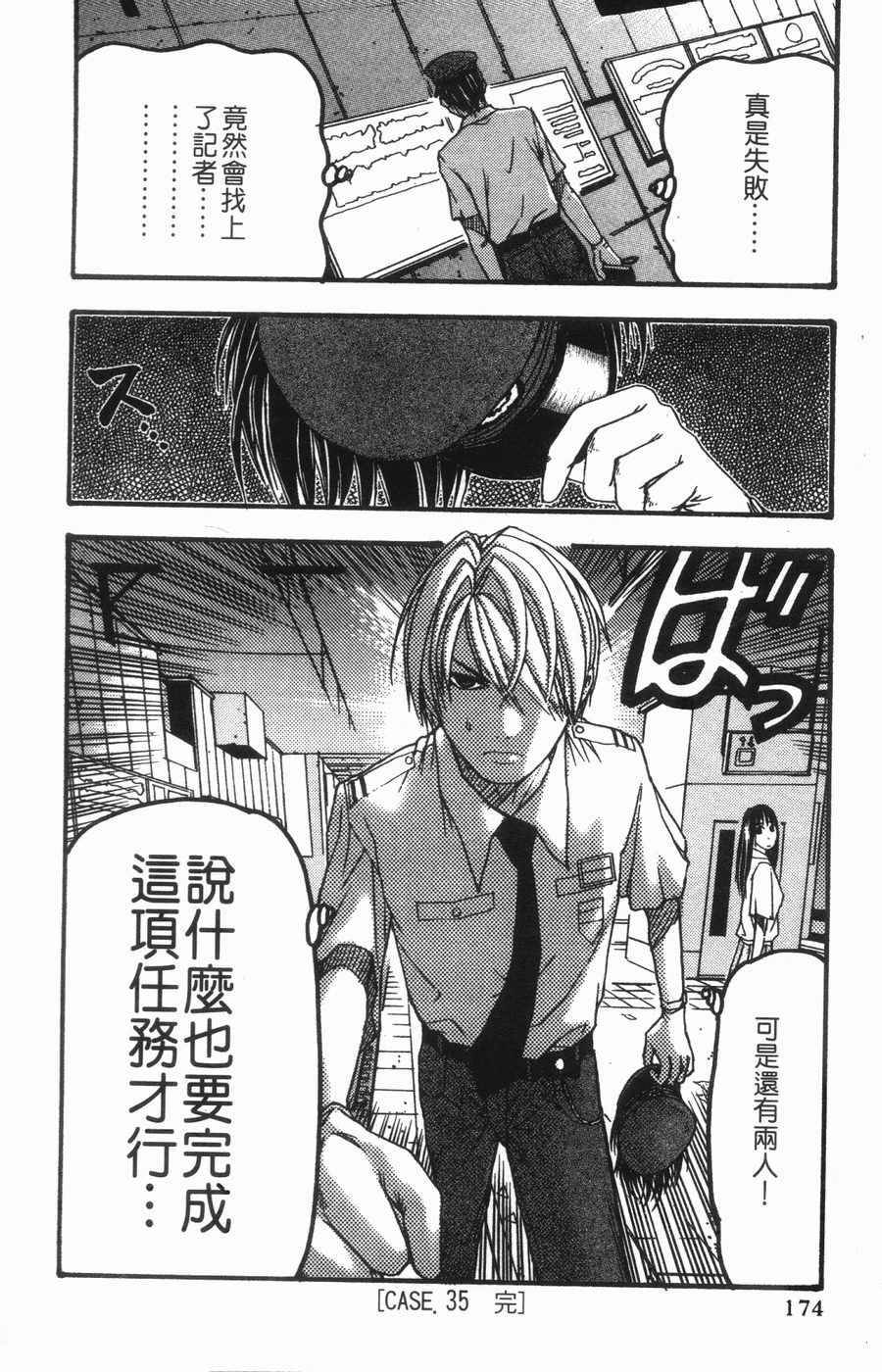 第163页