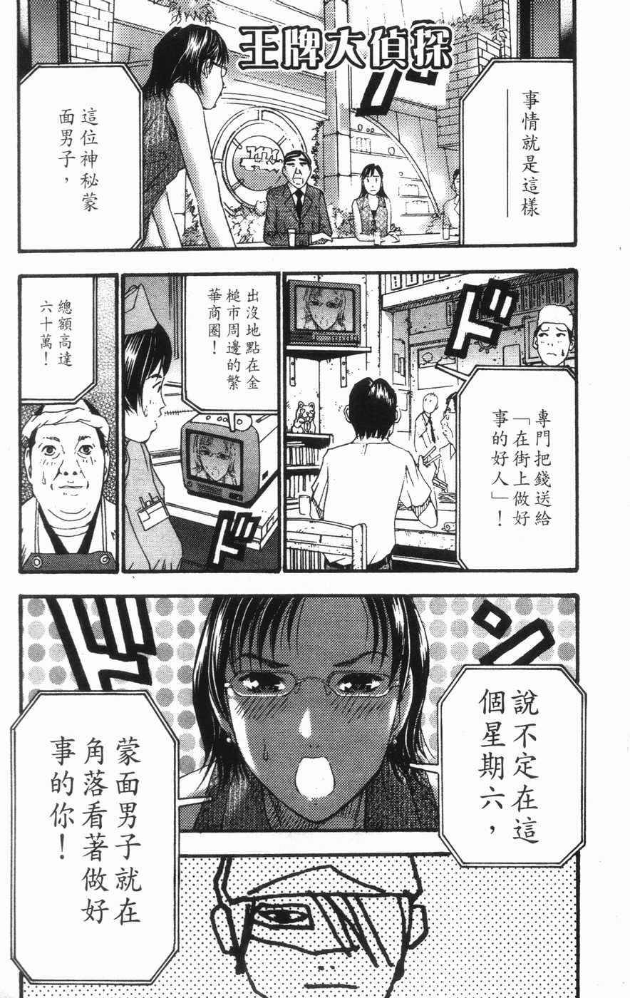 第164页