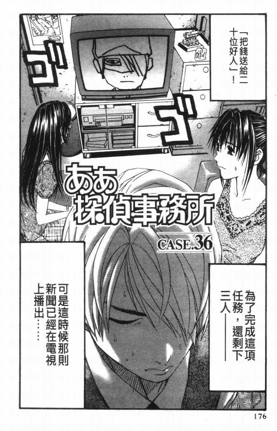 第165页