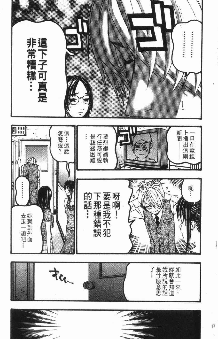 第166页
