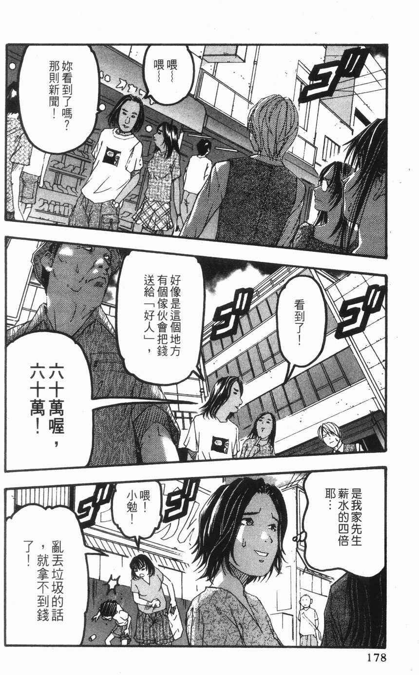 第167页