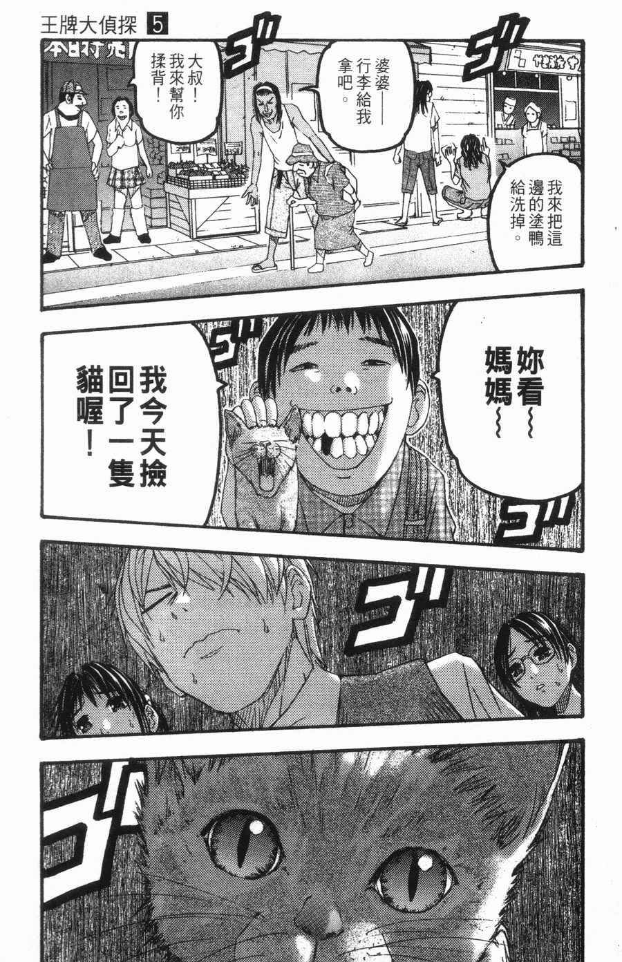 第168页
