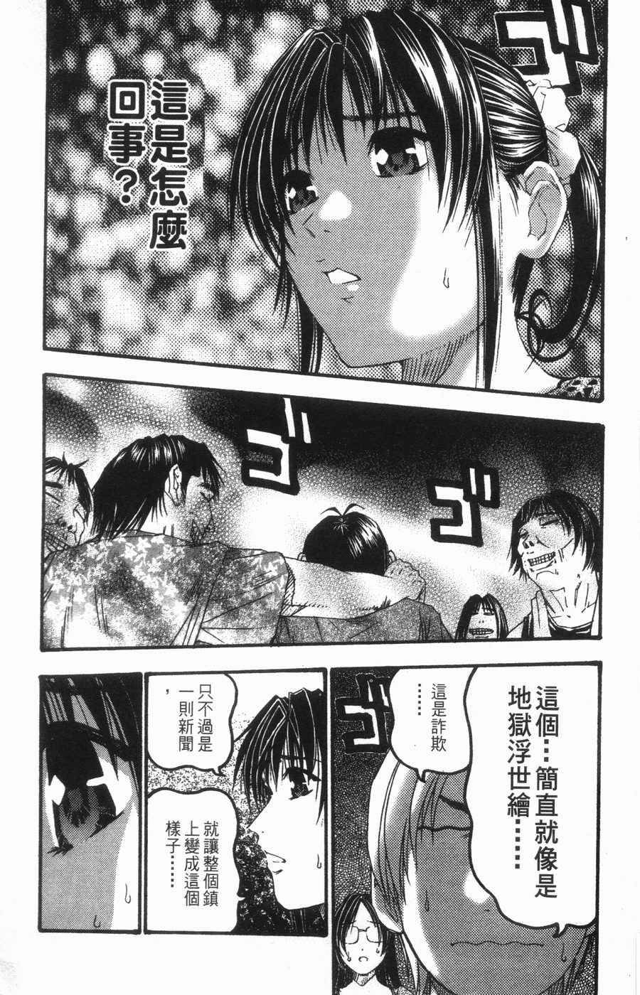 第169页