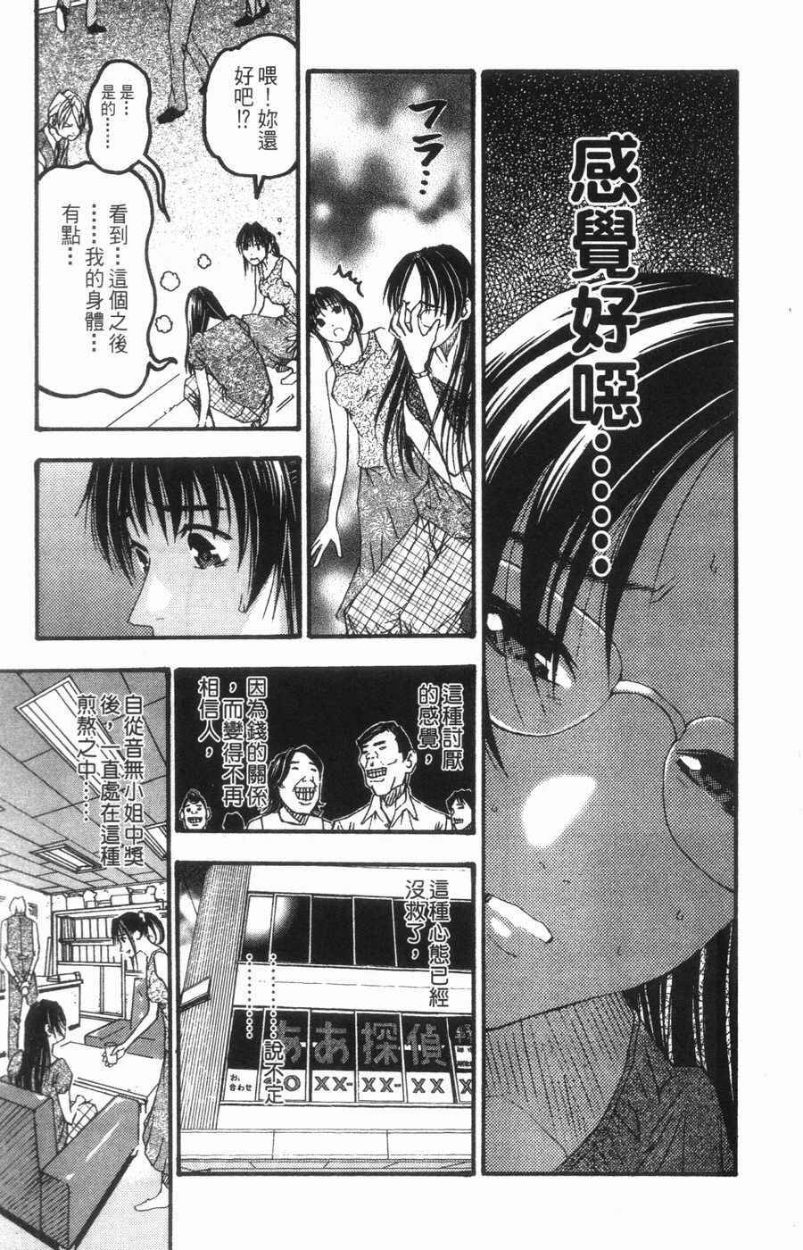 第170页