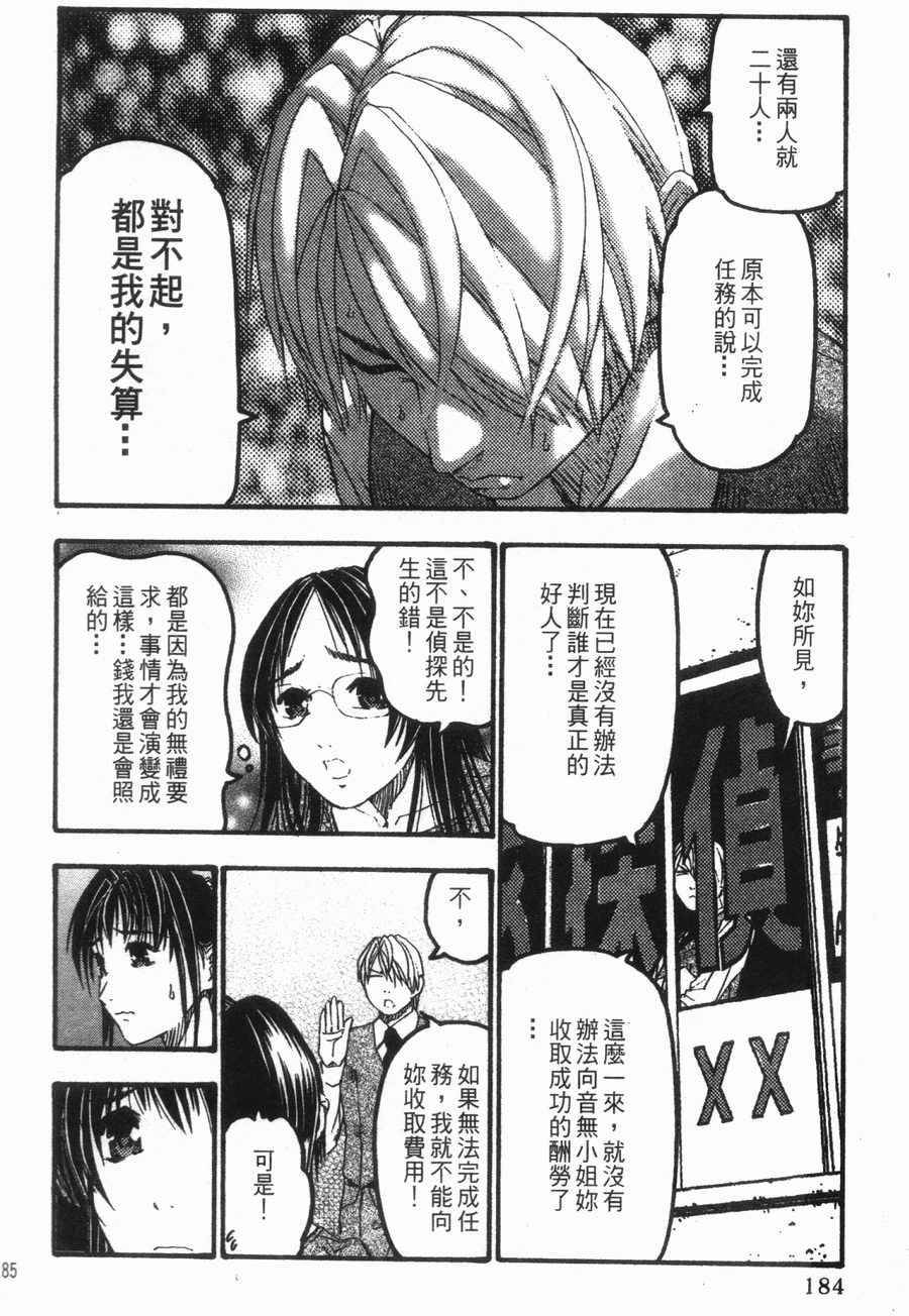 第171页