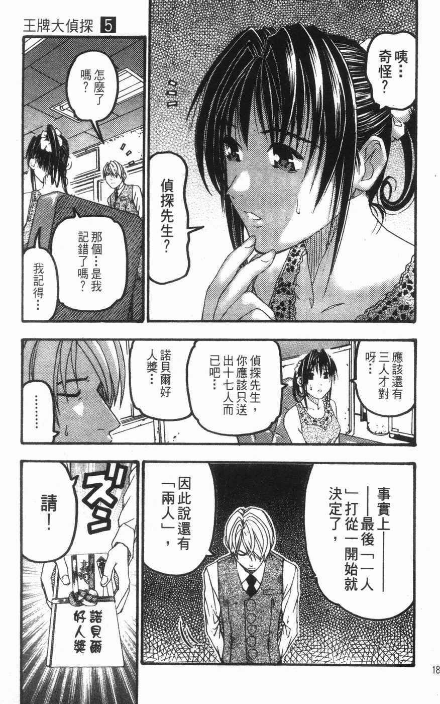 第172页