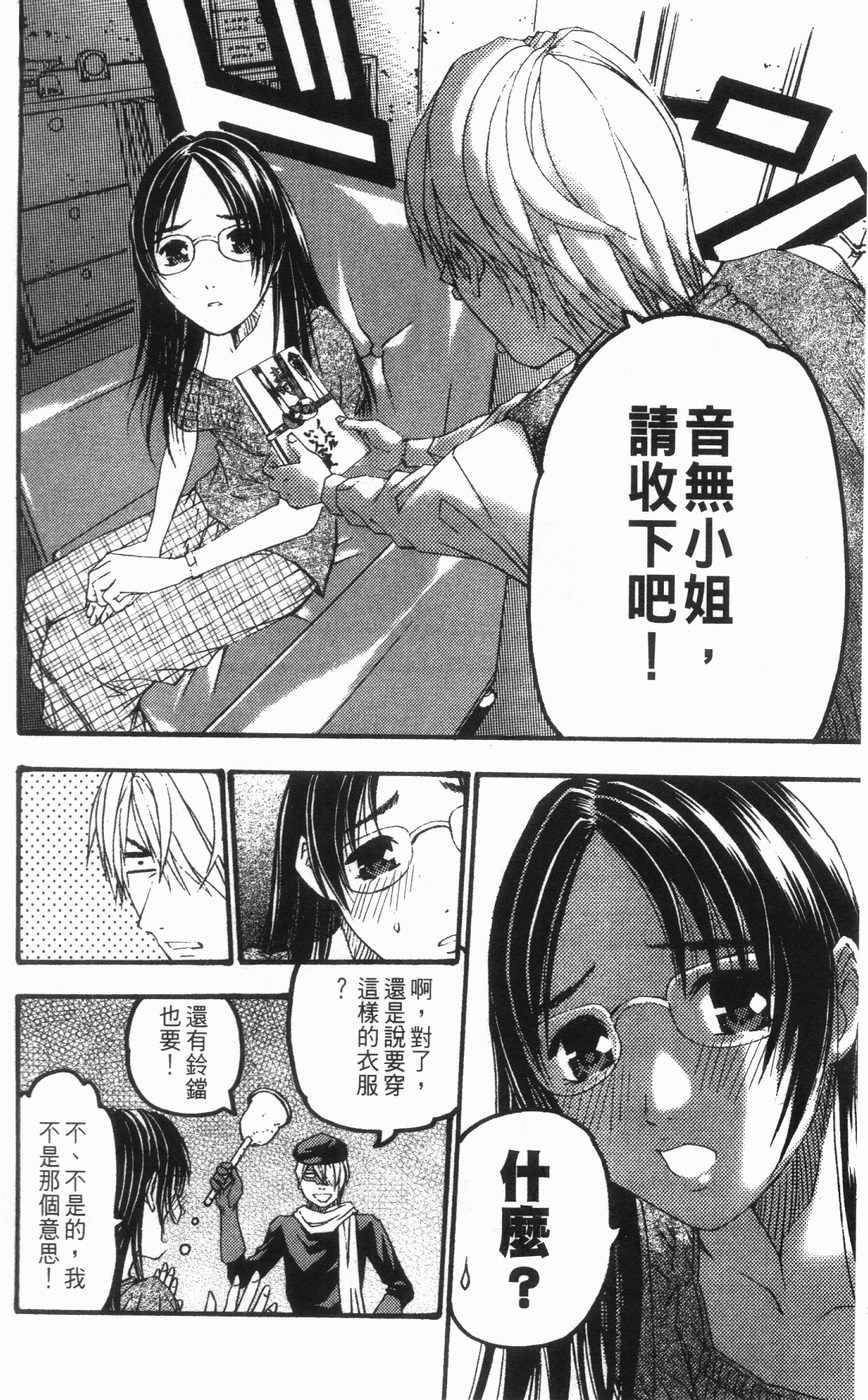 第173页