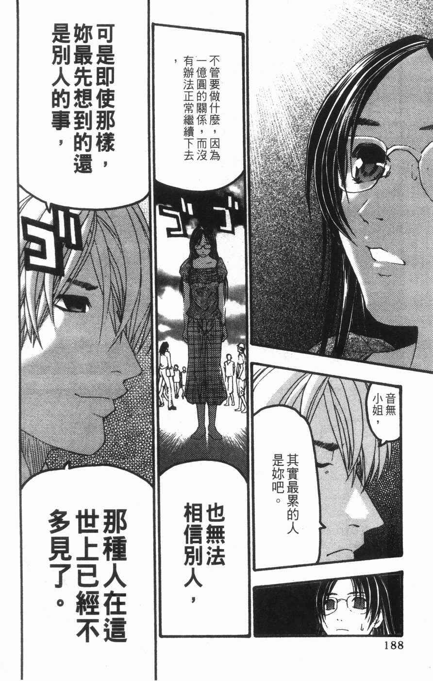 第175页