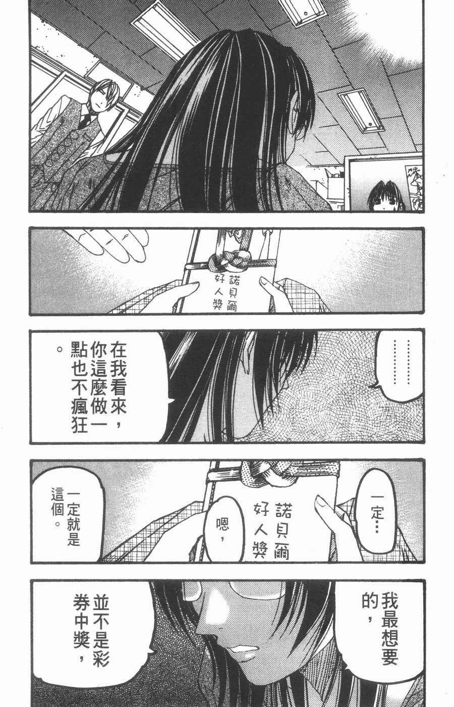 第179页