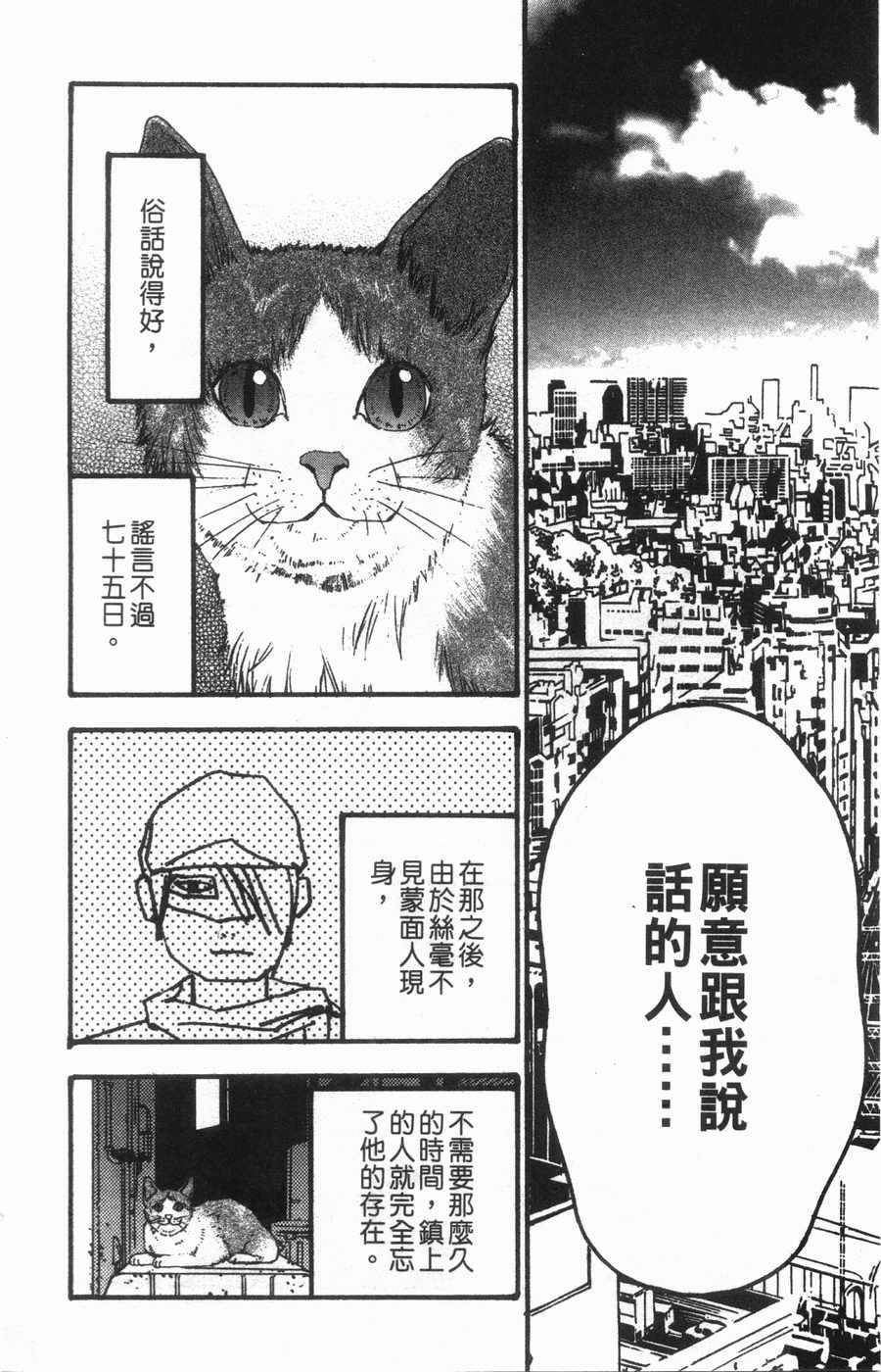 第181页