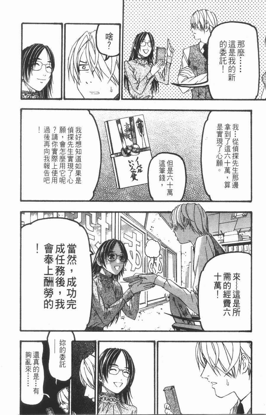 第183页