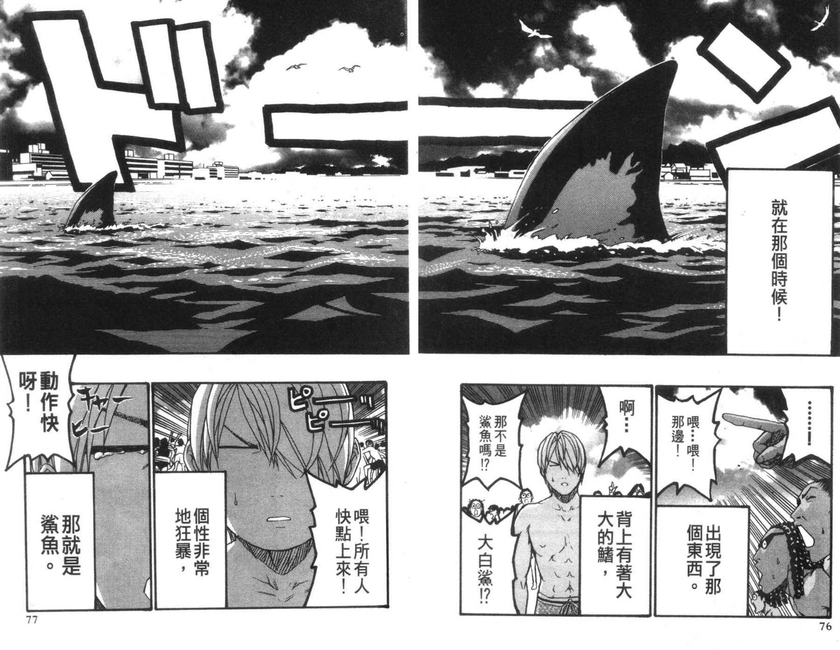 第186页