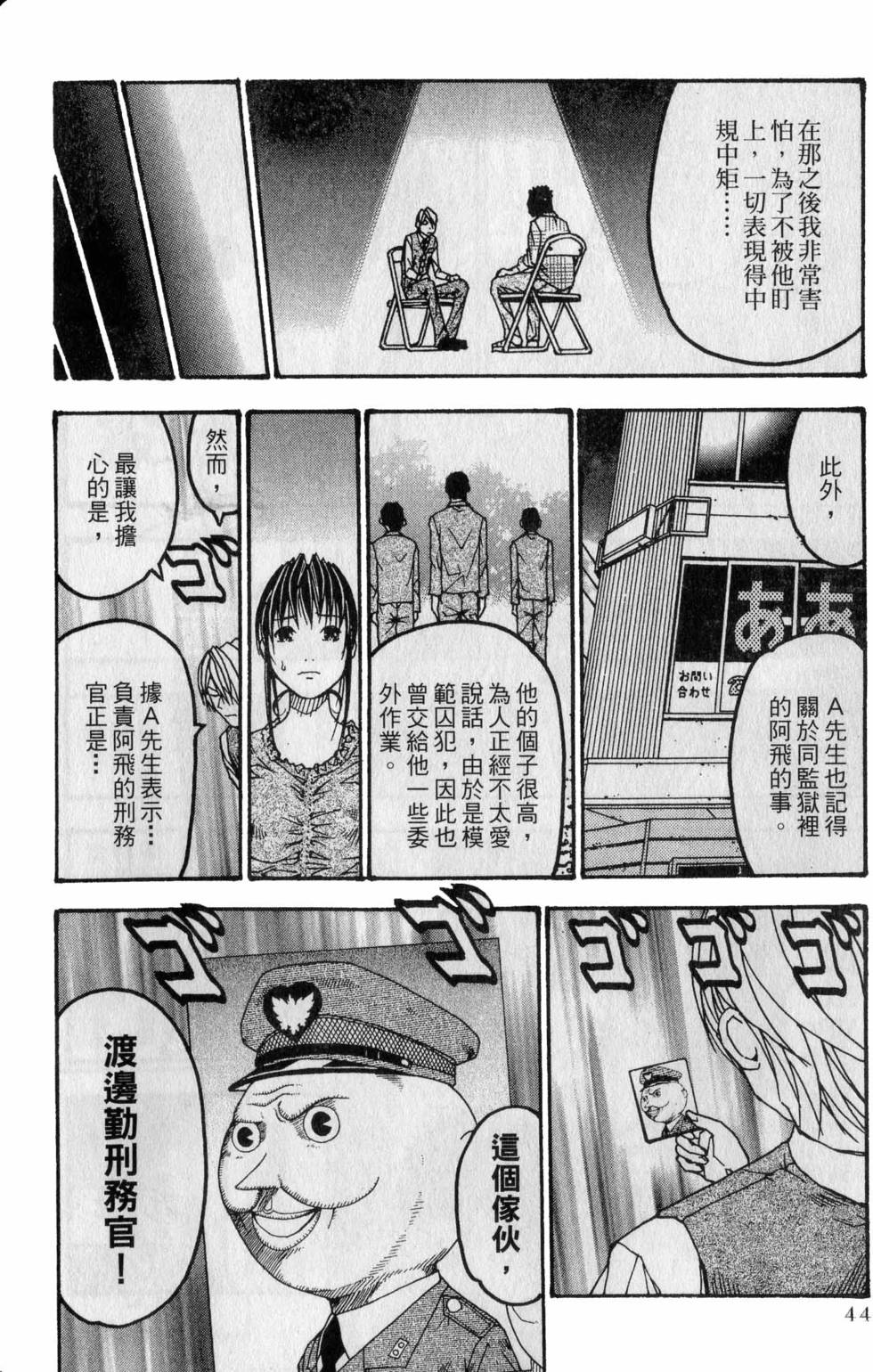 第40页