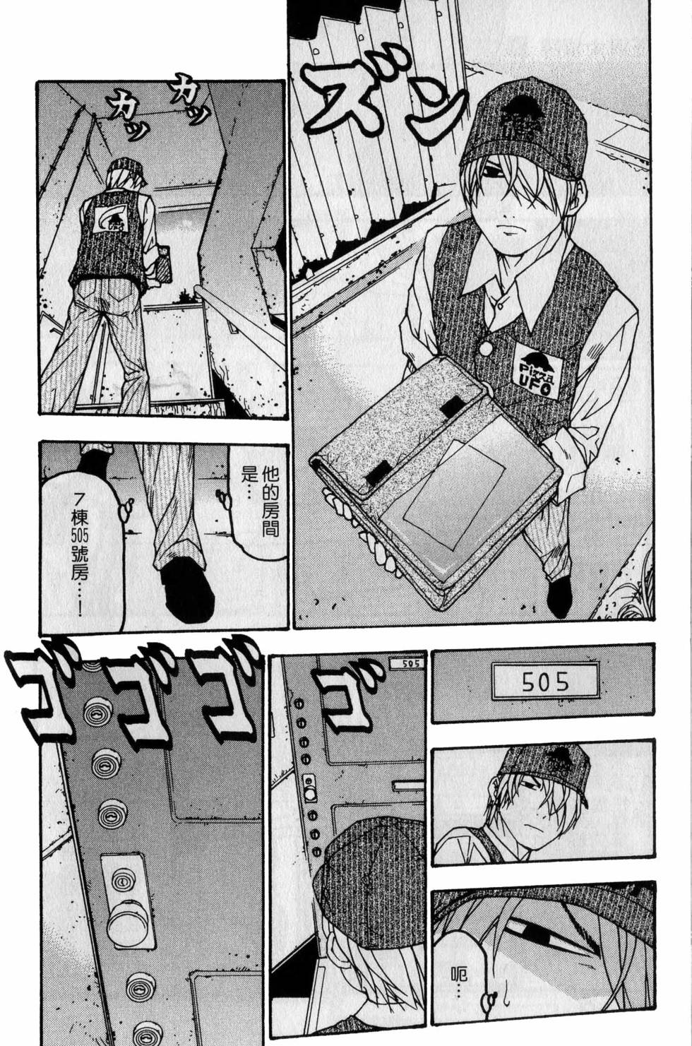 第46页