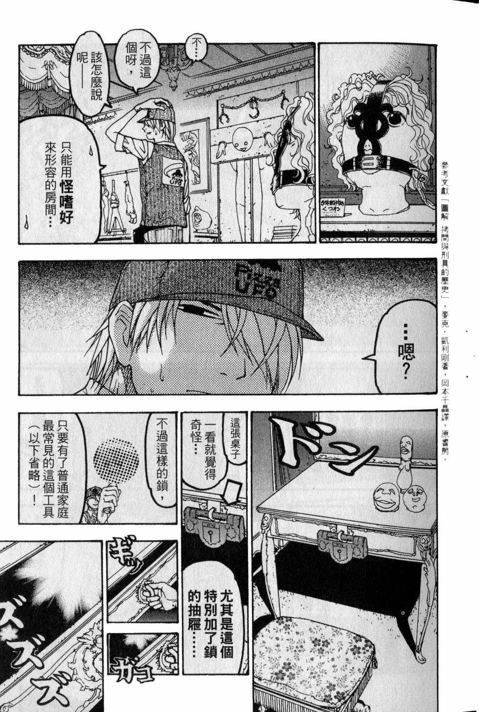 第49页