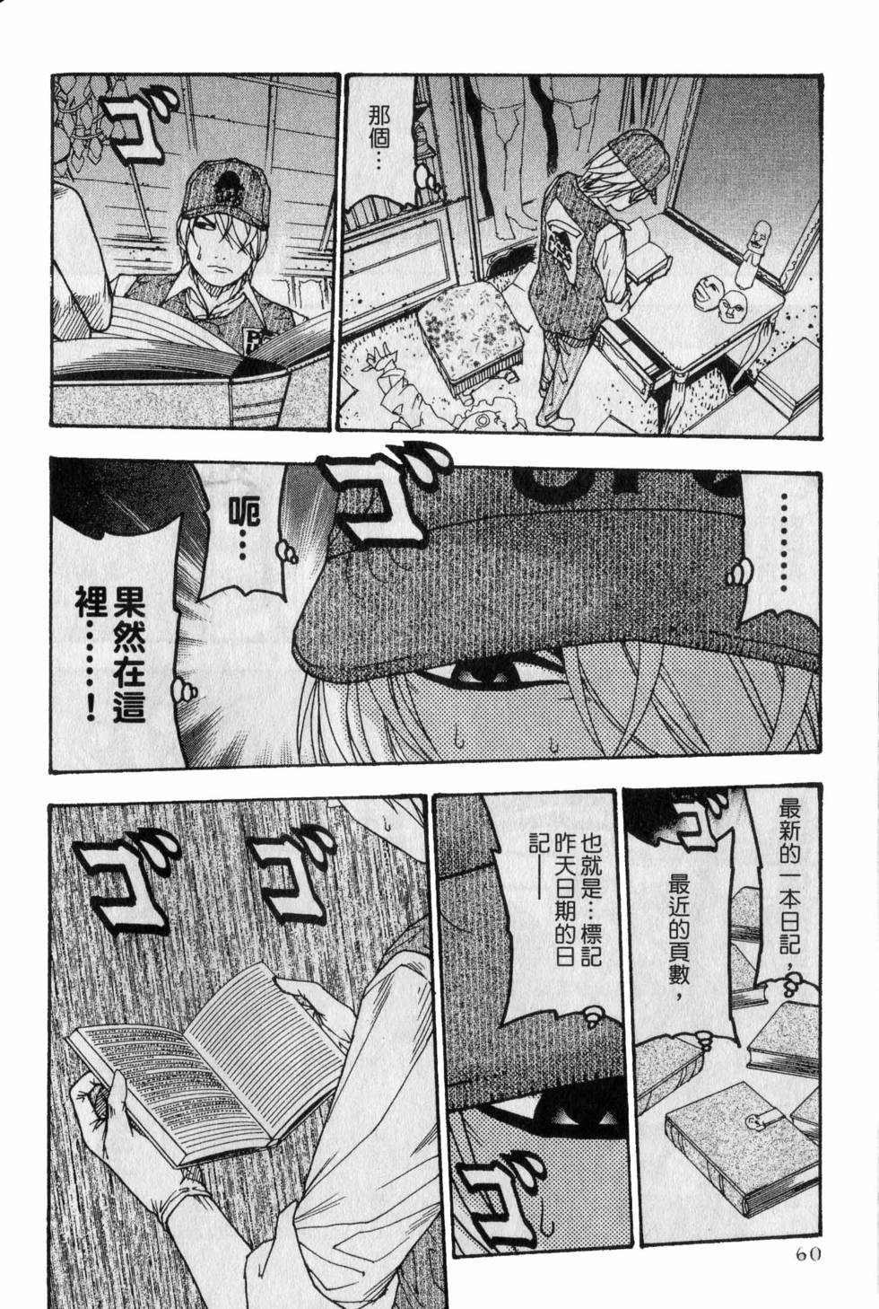 第56页