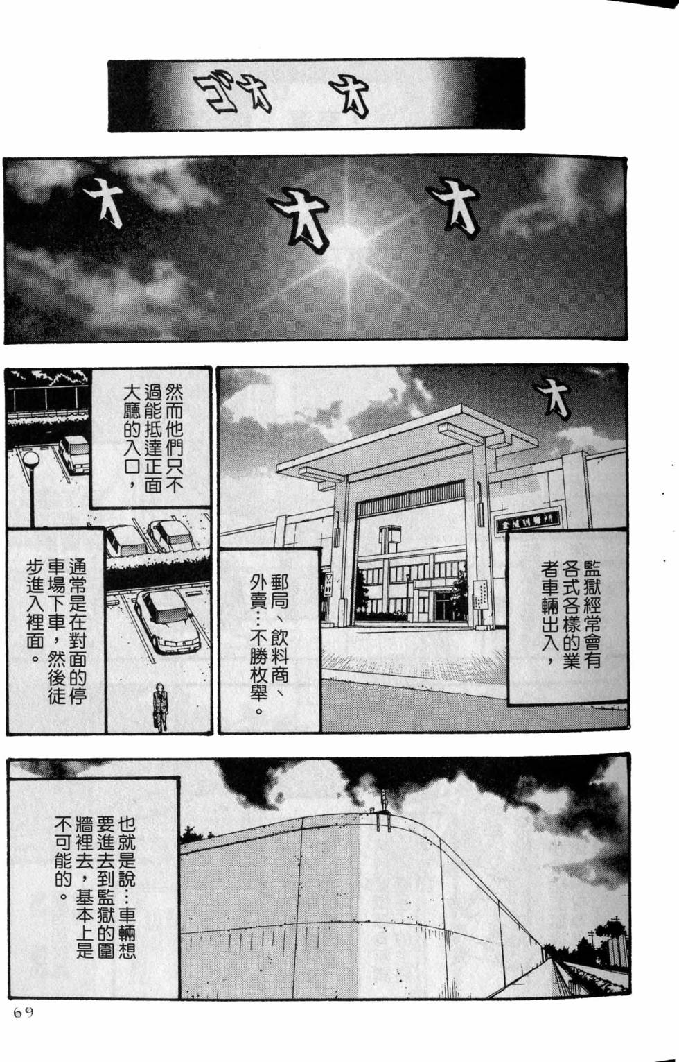第65页