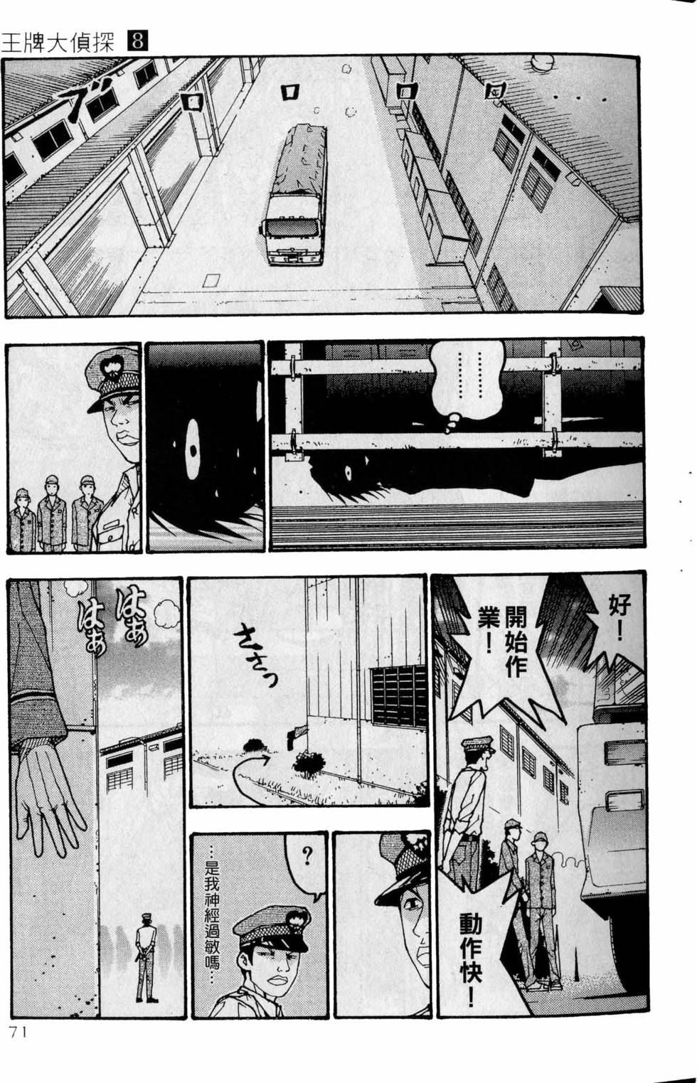 第67页