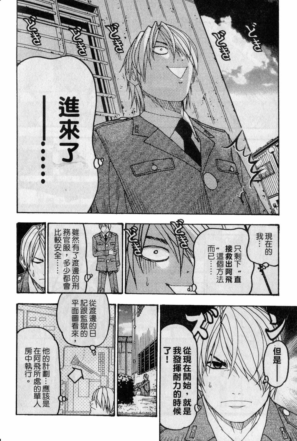 第68页