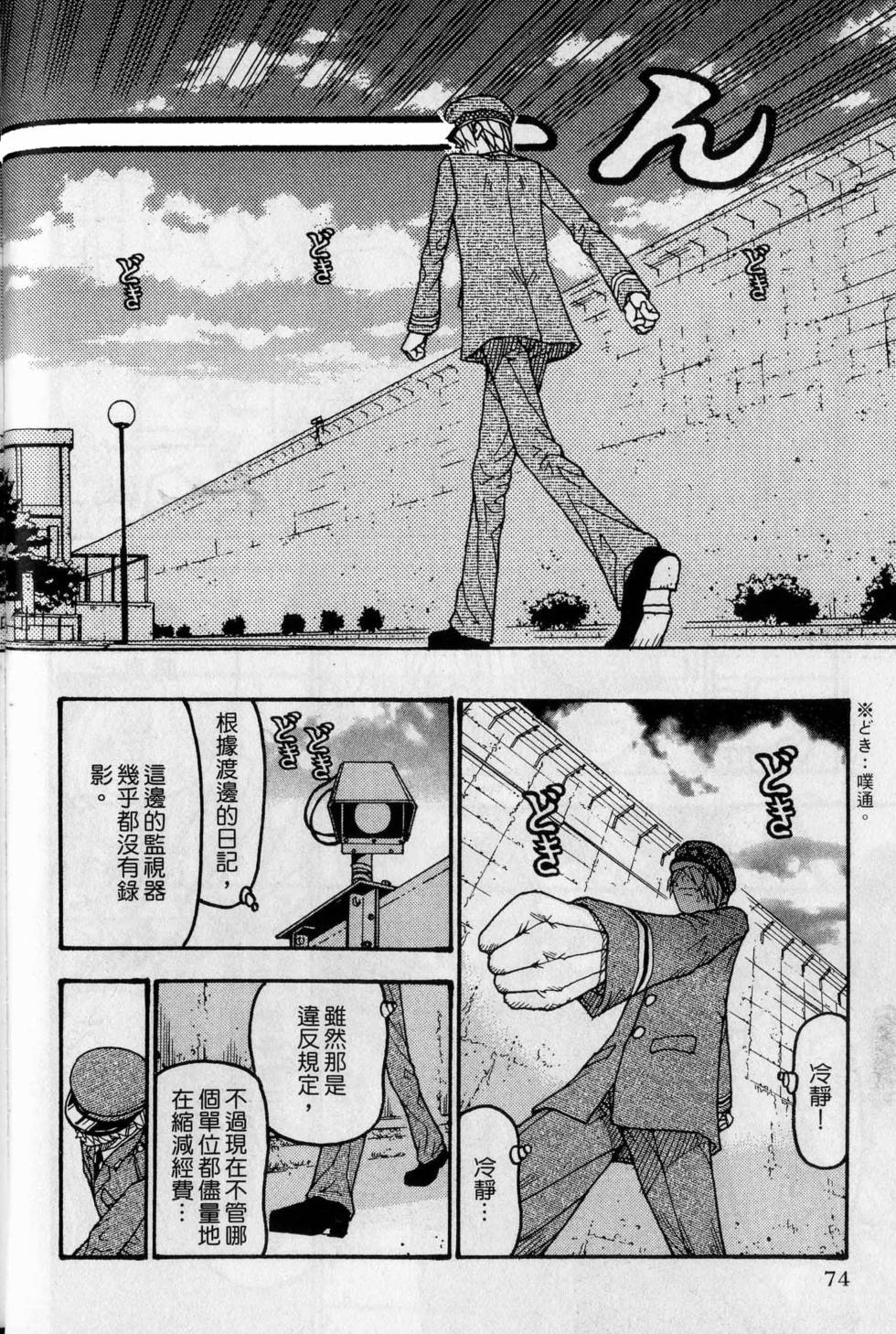 第70页
