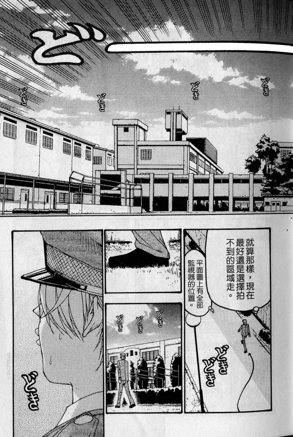第71页