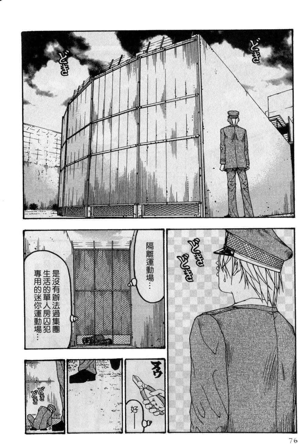 第72页
