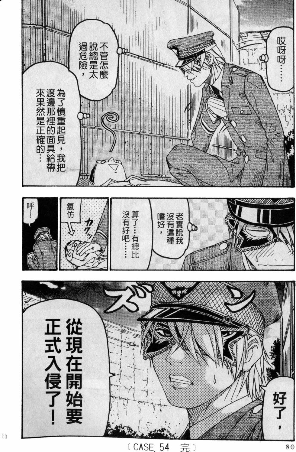 第76页